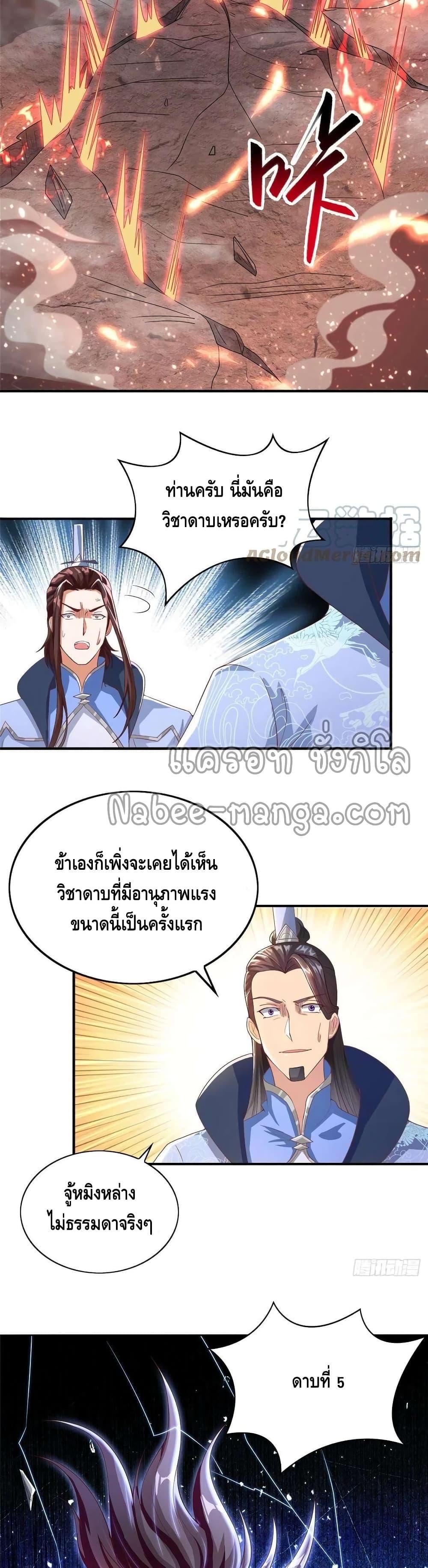Manga-lc-com อ่านมังงะ อ่านการ์ตูน ออนไลน์ ฟรี DragonShepherd ตอนที่ 1 2 3 4 5 6 7 8 9 10 11 12 13 14 ฟรี ไม่มีโฆษณา Manga-lc - อ่าน มังงะ อ่าน การ์ตูน ออนไลน์ อ่านมังงะ ฟรี