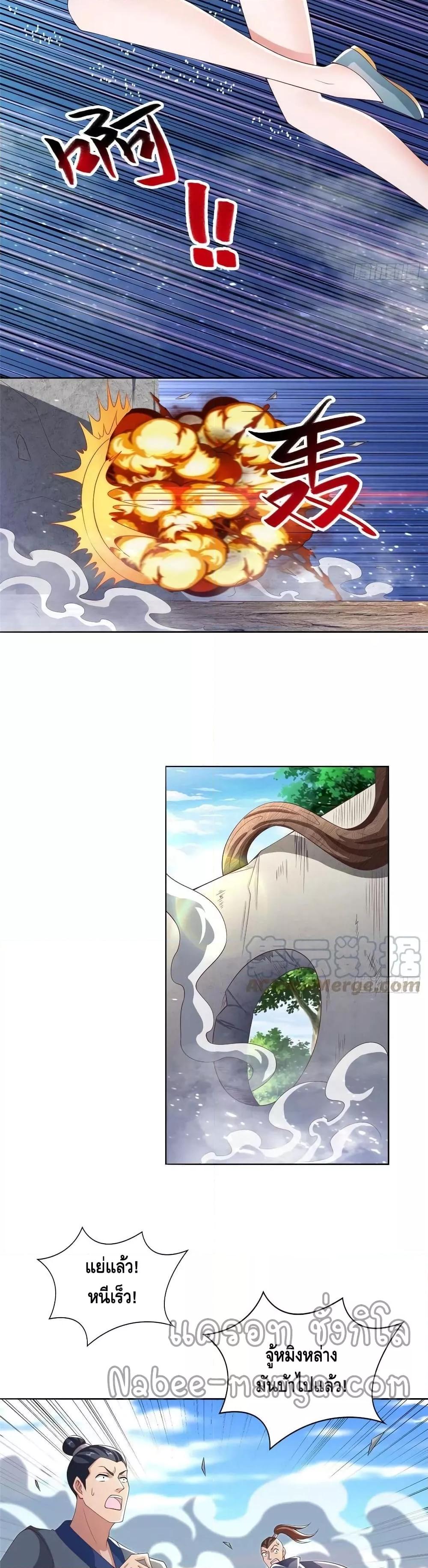 Manga-lc-com อ่านมังงะ อ่านการ์ตูน ออนไลน์ ฟรี DragonShepherd ตอนที่ 1 2 3 4 5 6 7 8 9 10 11 12 13 14 ฟรี ไม่มีโฆษณา Manga-lc - อ่าน มังงะ อ่าน การ์ตูน ออนไลน์ อ่านมังงะ ฟรี