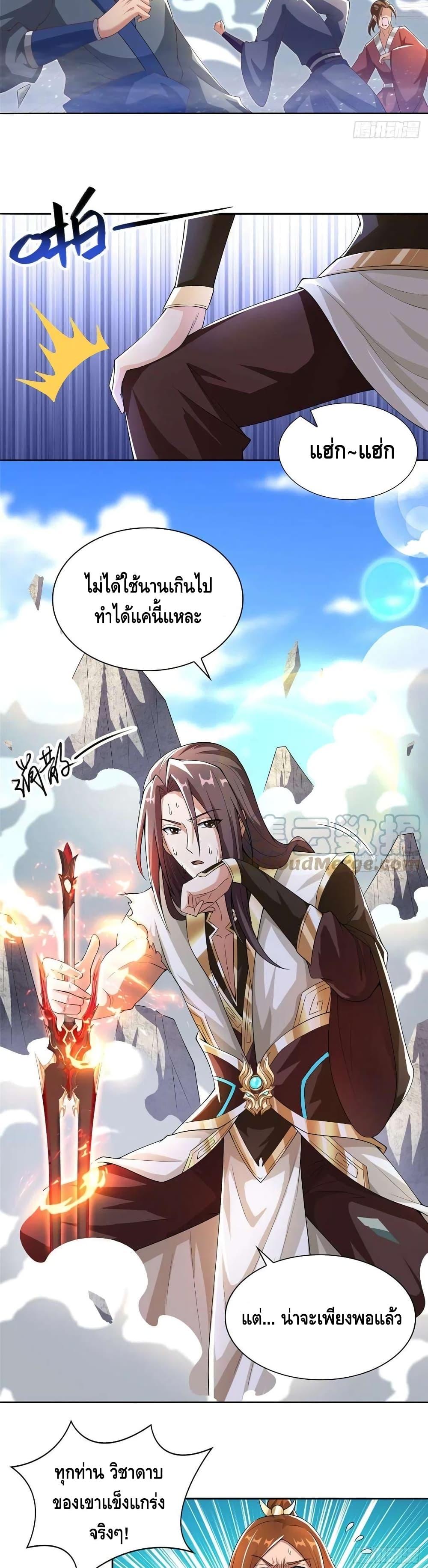 Manga-lc-com อ่านมังงะ อ่านการ์ตูน ออนไลน์ ฟรี DragonShepherd ตอนที่ 1 2 3 4 5 6 7 8 9 10 11 12 13 14 ฟรี ไม่มีโฆษณา Manga-lc - อ่าน มังงะ อ่าน การ์ตูน ออนไลน์ อ่านมังงะ ฟรี