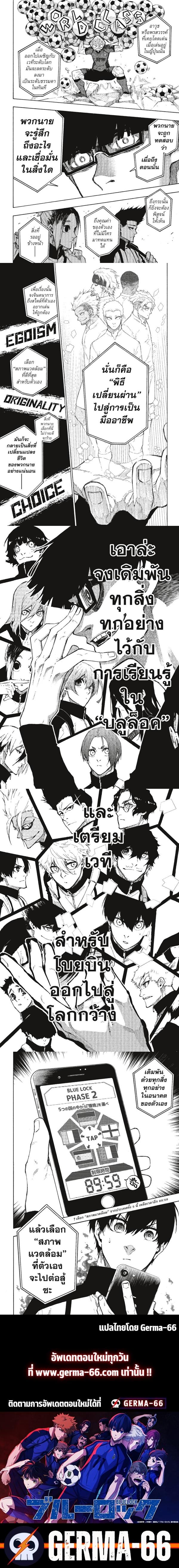 Manga-lc-com อ่านมังงะ อ่านการ์ตูน ออนไลน์ ฟรี Blue Lock ตอนที่ 1 2 3 4 5 6 7 8 9 10 11 12 13 14 ฟรี ไม่มีโฆษณา Manga-lc - อ่าน มังงะ อ่าน การ์ตูน ออนไลน์ อ่านมังงะ ฟรี