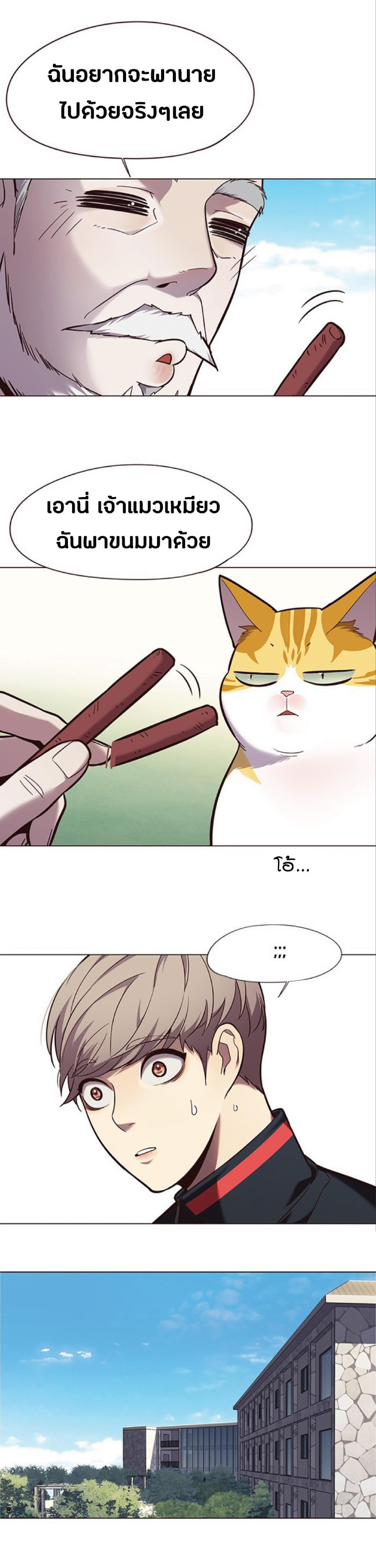 Manga-lc-com อ่านมังงะ อ่านการ์ตูน ออนไลน์ ฟรี Eleceed ตอนที่ 1 2 3 4 5 6 7 8 9 10 11 12 13 14 ฟรี ไม่มีโฆษณา Manga-lc - อ่าน มังงะ อ่าน การ์ตูน ออนไลน์ อ่านมังงะ ฟรี