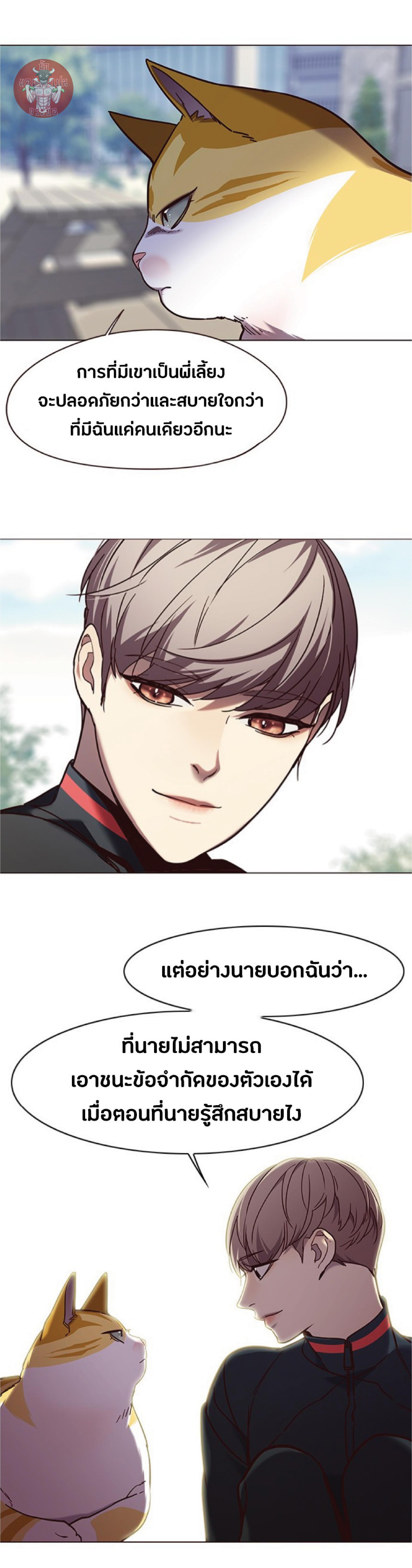 Manga-lc-com อ่านมังงะ อ่านการ์ตูน ออนไลน์ ฟรี Eleceed ตอนที่ 1 2 3 4 5 6 7 8 9 10 11 12 13 14 ฟรี ไม่มีโฆษณา Manga-lc - อ่าน มังงะ อ่าน การ์ตูน ออนไลน์ อ่านมังงะ ฟรี