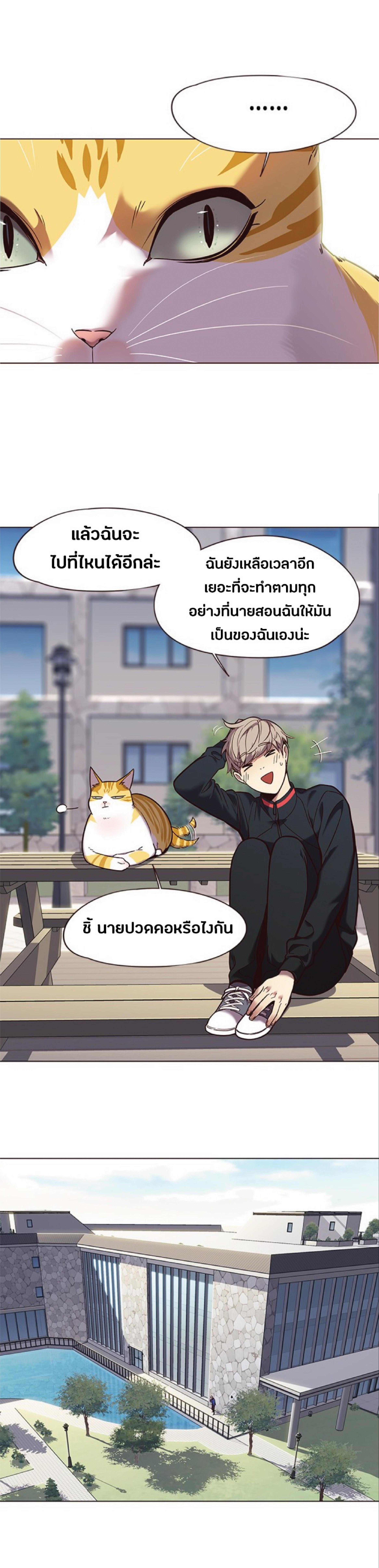 Manga-lc-com อ่านมังงะ อ่านการ์ตูน ออนไลน์ ฟรี Eleceed ตอนที่ 1 2 3 4 5 6 7 8 9 10 11 12 13 14 ฟรี ไม่มีโฆษณา Manga-lc - อ่าน มังงะ อ่าน การ์ตูน ออนไลน์ อ่านมังงะ ฟรี