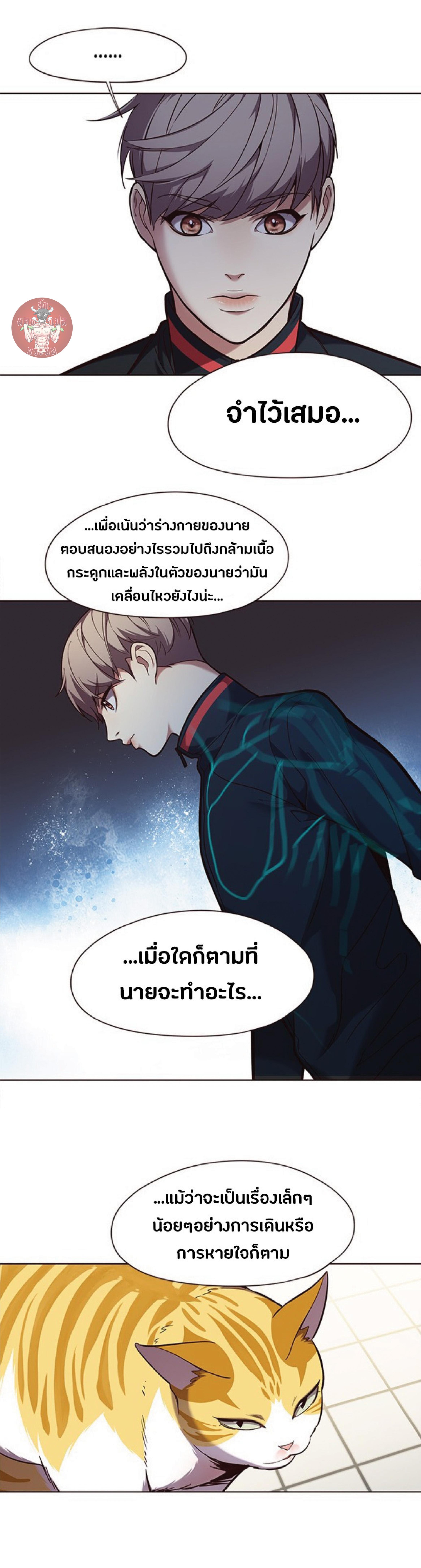 Manga-lc-com อ่านมังงะ อ่านการ์ตูน ออนไลน์ ฟรี Eleceed ตอนที่ 1 2 3 4 5 6 7 8 9 10 11 12 13 14 ฟรี ไม่มีโฆษณา Manga-lc - อ่าน มังงะ อ่าน การ์ตูน ออนไลน์ อ่านมังงะ ฟรี