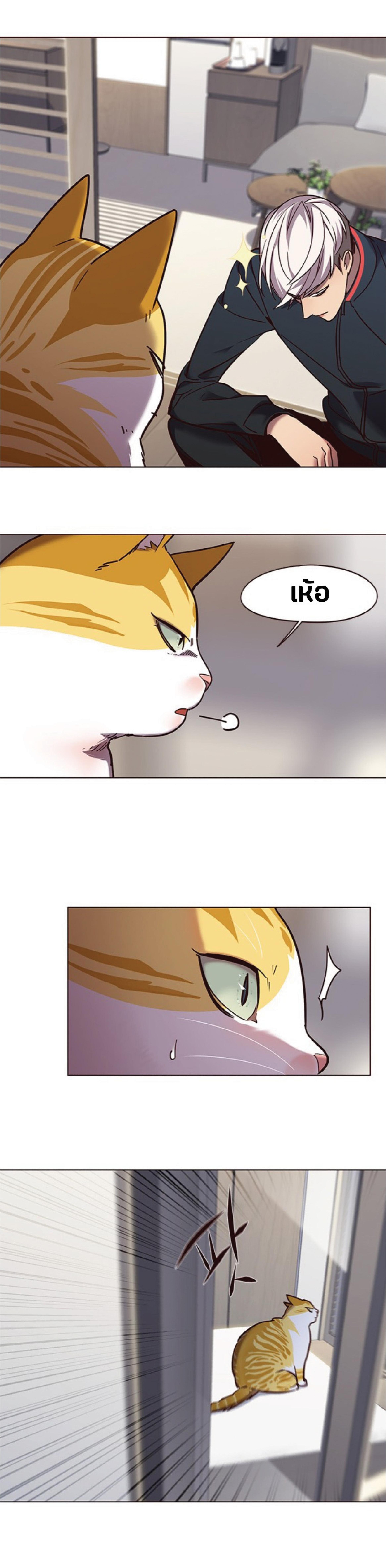 Manga-lc-com อ่านมังงะ อ่านการ์ตูน ออนไลน์ ฟรี Eleceed ตอนที่ 1 2 3 4 5 6 7 8 9 10 11 12 13 14 ฟรี ไม่มีโฆษณา Manga-lc - อ่าน มังงะ อ่าน การ์ตูน ออนไลน์ อ่านมังงะ ฟรี