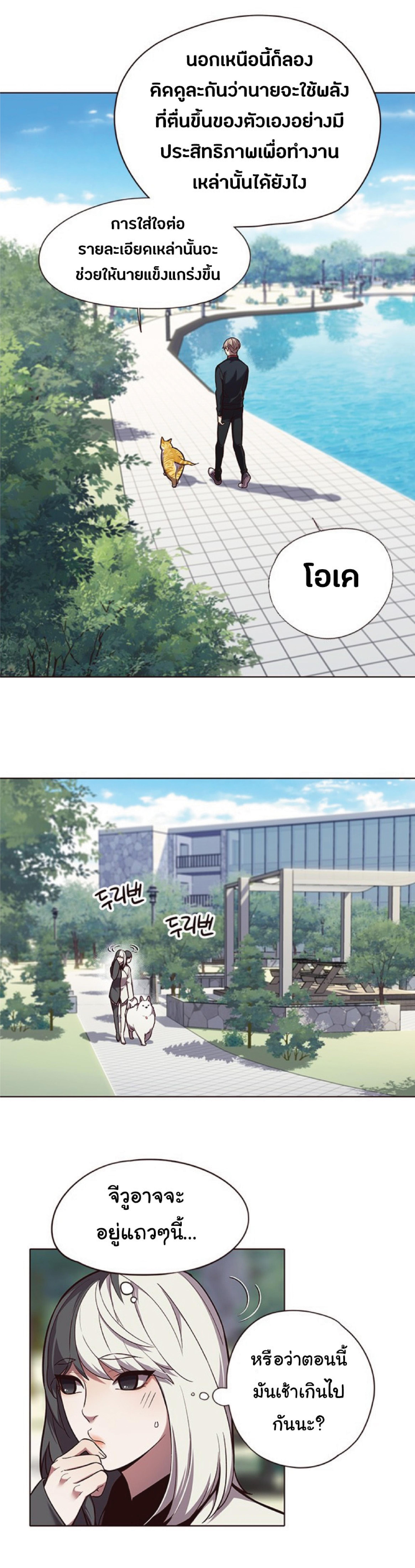 Manga-lc-com อ่านมังงะ อ่านการ์ตูน ออนไลน์ ฟรี Eleceed ตอนที่ 1 2 3 4 5 6 7 8 9 10 11 12 13 14 ฟรี ไม่มีโฆษณา Manga-lc - อ่าน มังงะ อ่าน การ์ตูน ออนไลน์ อ่านมังงะ ฟรี