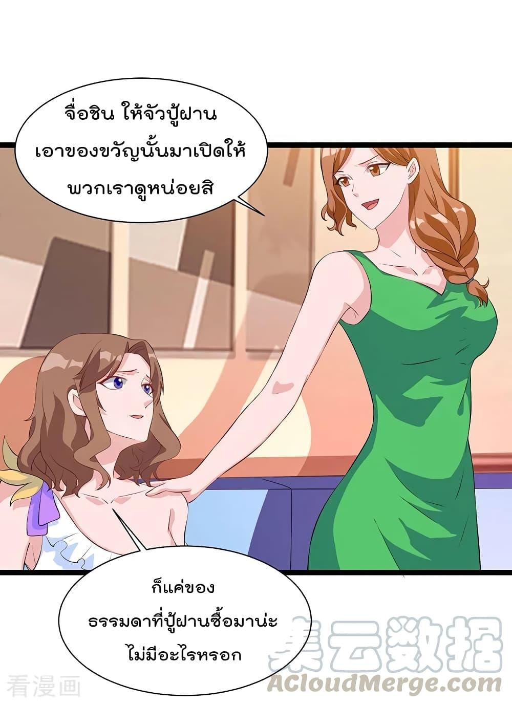 Manga-lc-com อ่านมังงะ อ่านการ์ตูน ออนไลน์ ฟรี RebirthAbandon ตอนที่ 1 2 3 4 5 6 7 8 9 10 11 12 13 14 ฟรี ไม่มีโฆษณา Manga-lc - อ่าน มังงะ อ่าน การ์ตูน ออนไลน์ อ่านมังงะ ฟรี
