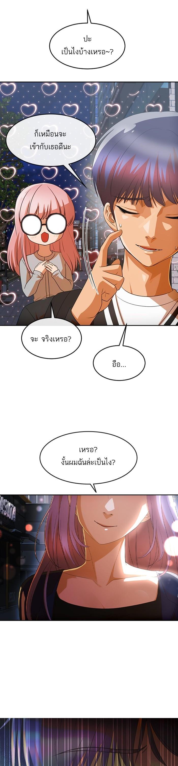 Manga-lc-com อ่านมังงะ อ่านการ์ตูน ออนไลน์ ฟรี Random Chat สาวจากแรนดอมแชต ตอนที่ 1 2 3 4 5 6 7 8 9 10 11 12 13 14 ฟรี ไม่มีโฆษณา Manga-lc - อ่าน มังงะ อ่าน การ์ตูน ออนไลน์ อ่านมังงะ ฟรี