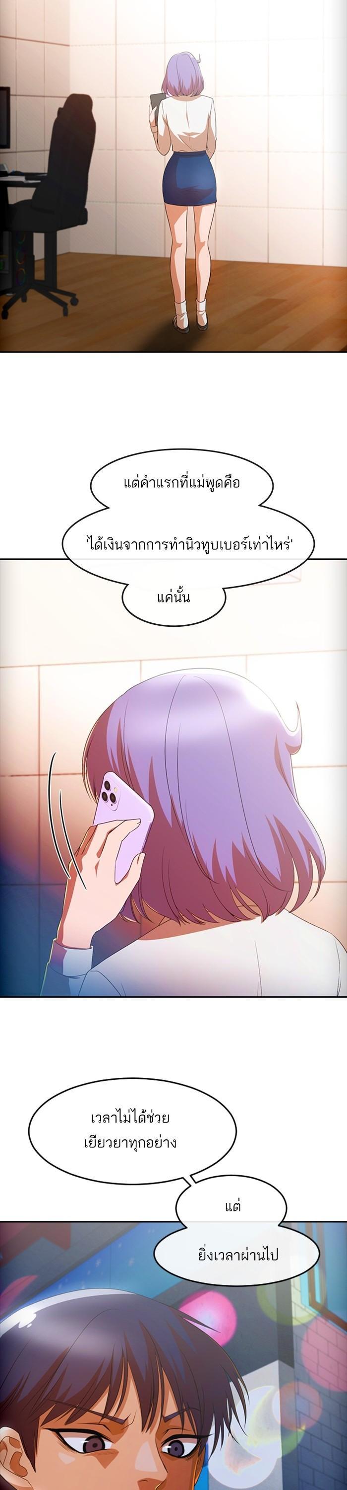 Manga-lc-com อ่านมังงะ อ่านการ์ตูน ออนไลน์ ฟรี Random Chat สาวจากแรนดอมแชต ตอนที่ 1 2 3 4 5 6 7 8 9 10 11 12 13 14 ฟรี ไม่มีโฆษณา Manga-lc - อ่าน มังงะ อ่าน การ์ตูน ออนไลน์ อ่านมังงะ ฟรี