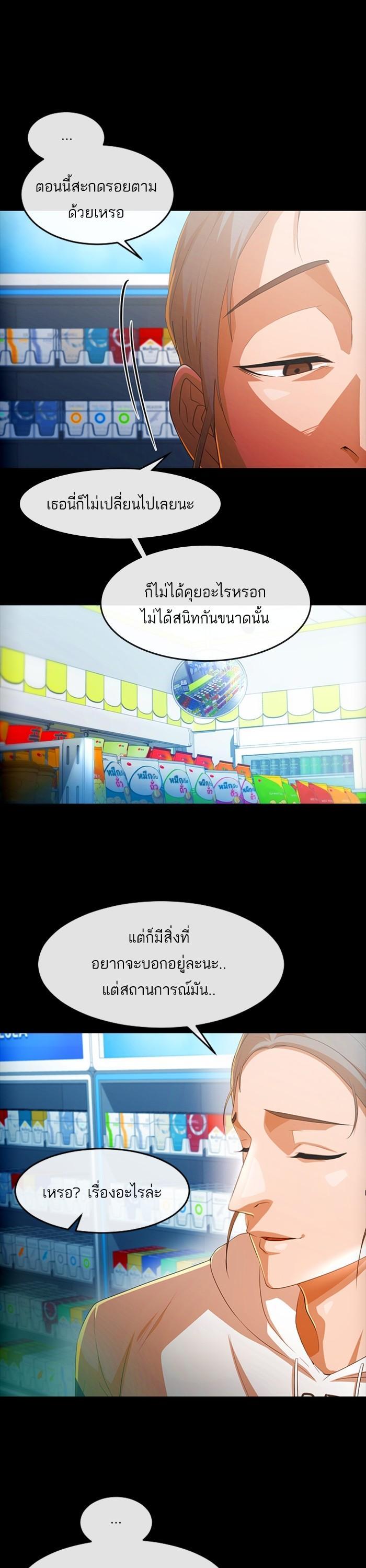 Manga-lc-com อ่านมังงะ อ่านการ์ตูน ออนไลน์ ฟรี Random Chat สาวจากแรนดอมแชต ตอนที่ 1 2 3 4 5 6 7 8 9 10 11 12 13 14 ฟรี ไม่มีโฆษณา Manga-lc - อ่าน มังงะ อ่าน การ์ตูน ออนไลน์ อ่านมังงะ ฟรี