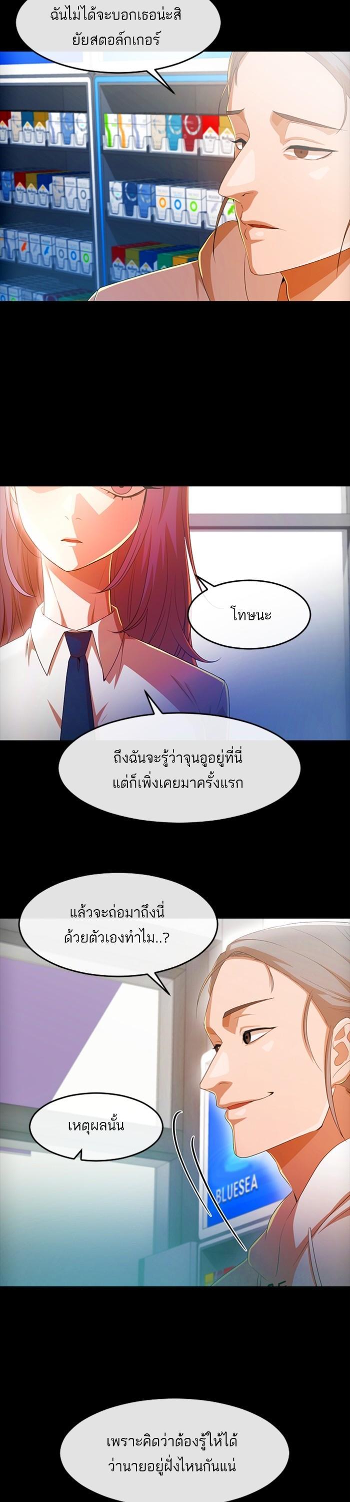Manga-lc-com อ่านมังงะ อ่านการ์ตูน ออนไลน์ ฟรี Random Chat สาวจากแรนดอมแชต ตอนที่ 1 2 3 4 5 6 7 8 9 10 11 12 13 14 ฟรี ไม่มีโฆษณา Manga-lc - อ่าน มังงะ อ่าน การ์ตูน ออนไลน์ อ่านมังงะ ฟรี