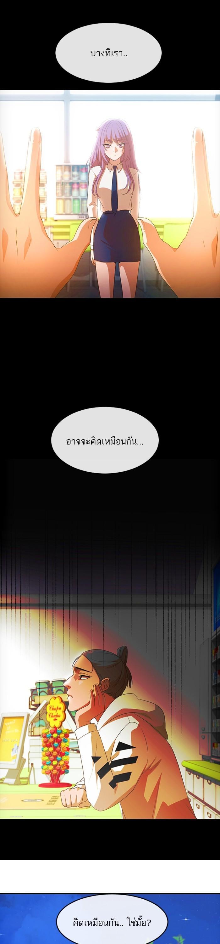 Manga-lc-com อ่านมังงะ อ่านการ์ตูน ออนไลน์ ฟรี Random Chat สาวจากแรนดอมแชต ตอนที่ 1 2 3 4 5 6 7 8 9 10 11 12 13 14 ฟรี ไม่มีโฆษณา Manga-lc - อ่าน มังงะ อ่าน การ์ตูน ออนไลน์ อ่านมังงะ ฟรี
