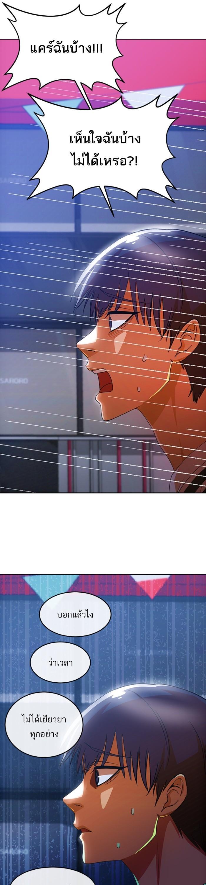 Manga-lc-com อ่านมังงะ อ่านการ์ตูน ออนไลน์ ฟรี Random Chat สาวจากแรนดอมแชต ตอนที่ 1 2 3 4 5 6 7 8 9 10 11 12 13 14 ฟรี ไม่มีโฆษณา Manga-lc - อ่าน มังงะ อ่าน การ์ตูน ออนไลน์ อ่านมังงะ ฟรี