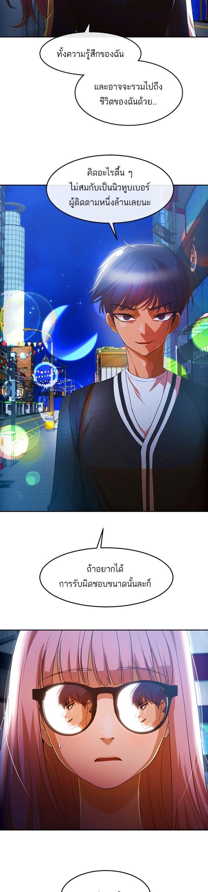 Manga-lc-com อ่านมังงะ อ่านการ์ตูน ออนไลน์ ฟรี Random Chat สาวจากแรนดอมแชต ตอนที่ 1 2 3 4 5 6 7 8 9 10 11 12 13 14 ฟรี ไม่มีโฆษณา Manga-lc - อ่าน มังงะ อ่าน การ์ตูน ออนไลน์ อ่านมังงะ ฟรี