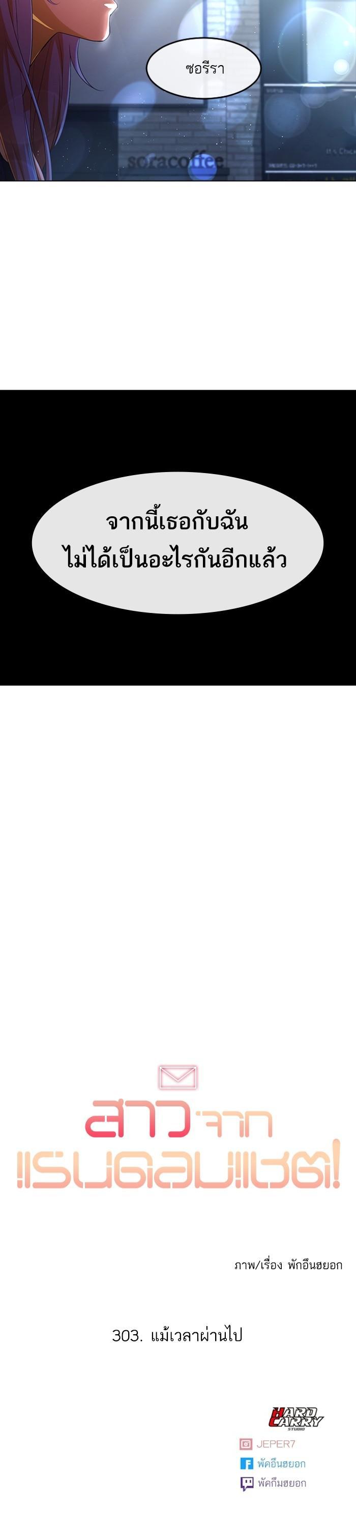 Manga-lc-com อ่านมังงะ อ่านการ์ตูน ออนไลน์ ฟรี Random Chat สาวจากแรนดอมแชต ตอนที่ 1 2 3 4 5 6 7 8 9 10 11 12 13 14 ฟรี ไม่มีโฆษณา Manga-lc - อ่าน มังงะ อ่าน การ์ตูน ออนไลน์ อ่านมังงะ ฟรี