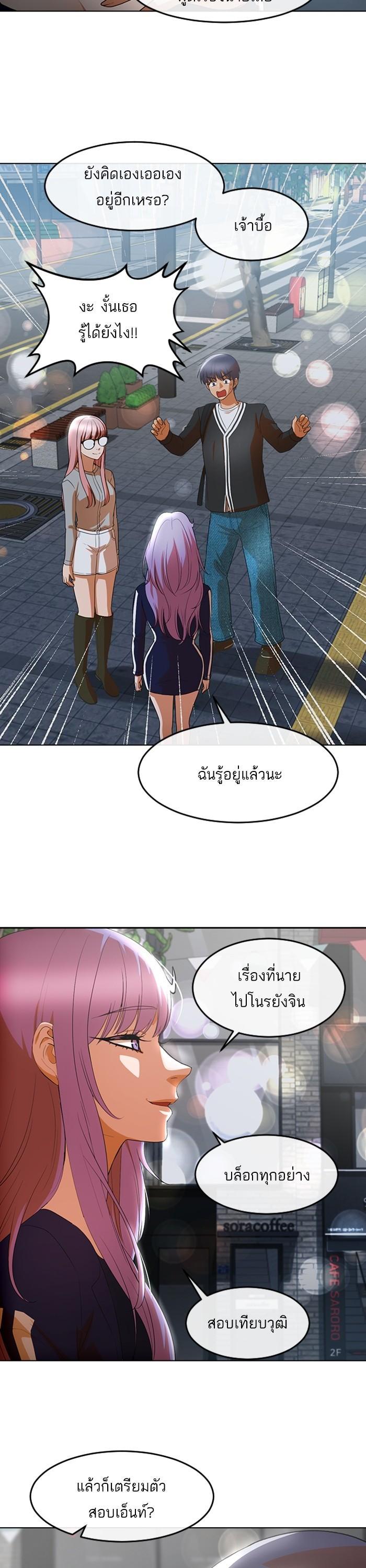 Manga-lc-com อ่านมังงะ อ่านการ์ตูน ออนไลน์ ฟรี Random Chat สาวจากแรนดอมแชต ตอนที่ 1 2 3 4 5 6 7 8 9 10 11 12 13 14 ฟรี ไม่มีโฆษณา Manga-lc - อ่าน มังงะ อ่าน การ์ตูน ออนไลน์ อ่านมังงะ ฟรี