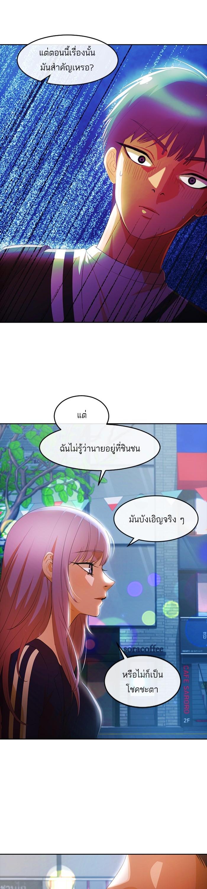 Manga-lc-com อ่านมังงะ อ่านการ์ตูน ออนไลน์ ฟรี Random Chat สาวจากแรนดอมแชต ตอนที่ 1 2 3 4 5 6 7 8 9 10 11 12 13 14 ฟรี ไม่มีโฆษณา Manga-lc - อ่าน มังงะ อ่าน การ์ตูน ออนไลน์ อ่านมังงะ ฟรี