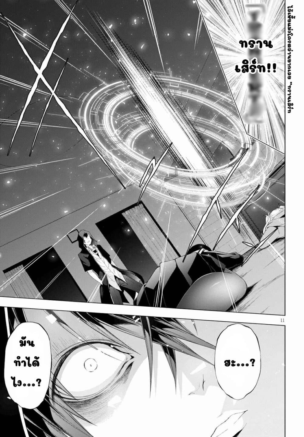 Manga-lc-com อ่านมังงะ อ่านการ์ตูน ออนไลน์ ฟรี Maou Gakuen no Hangyakusha ตอนที่ 1 2 3 4 5 6 7 8 9 10 11 12 13 14 ฟรี ไม่มีโฆษณา Manga-lc - อ่าน มังงะ อ่าน การ์ตูน ออนไลน์ อ่านมังงะ ฟรี