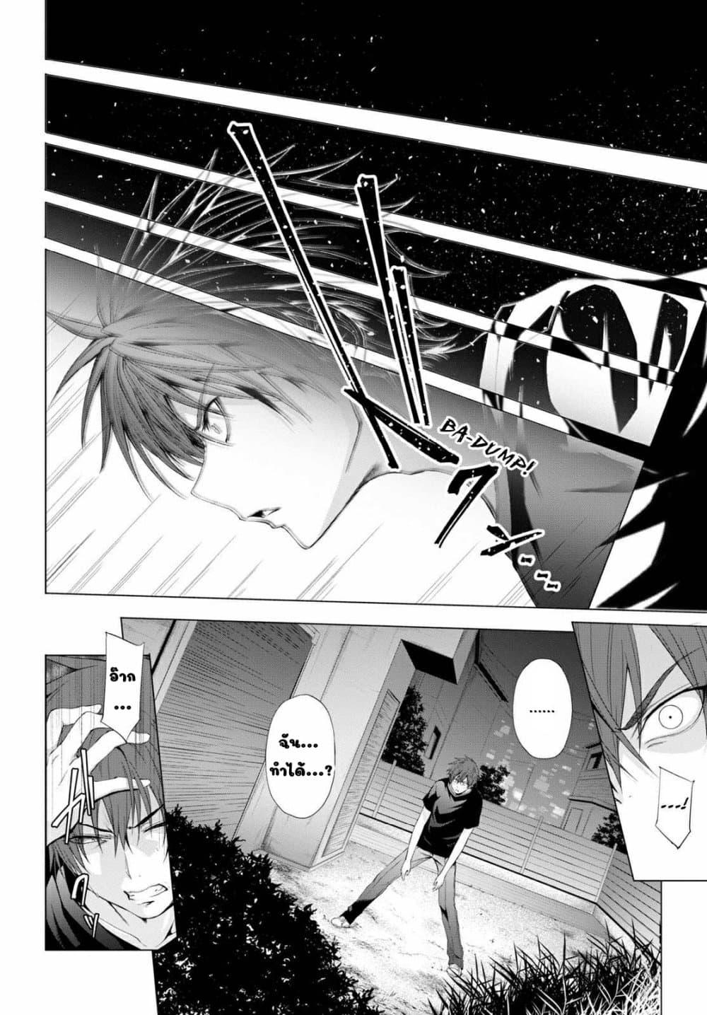 Manga-lc-com อ่านมังงะ อ่านการ์ตูน ออนไลน์ ฟรี Maou Gakuen no Hangyakusha ตอนที่ 1 2 3 4 5 6 7 8 9 10 11 12 13 14 ฟรี ไม่มีโฆษณา Manga-lc - อ่าน มังงะ อ่าน การ์ตูน ออนไลน์ อ่านมังงะ ฟรี