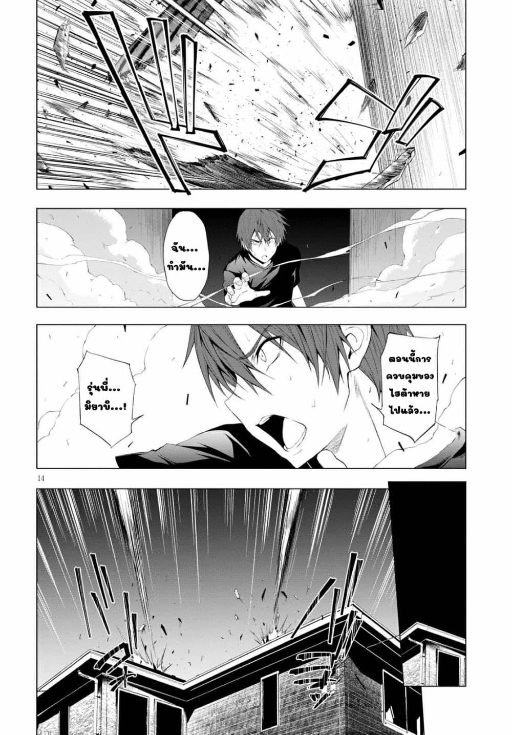 Manga-lc-com อ่านมังงะ อ่านการ์ตูน ออนไลน์ ฟรี Maou Gakuen no Hangyakusha ตอนที่ 1 2 3 4 5 6 7 8 9 10 11 12 13 14 ฟรี ไม่มีโฆษณา Manga-lc - อ่าน มังงะ อ่าน การ์ตูน ออนไลน์ อ่านมังงะ ฟรี