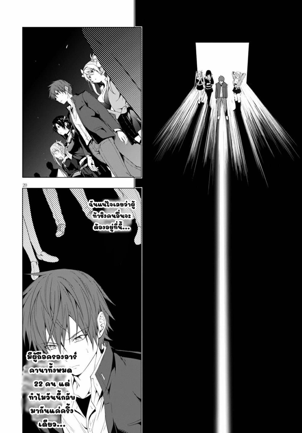Manga-lc-com อ่านมังงะ อ่านการ์ตูน ออนไลน์ ฟรี Maou Gakuen no Hangyakusha ตอนที่ 1 2 3 4 5 6 7 8 9 10 11 12 13 14 ฟรี ไม่มีโฆษณา Manga-lc - อ่าน มังงะ อ่าน การ์ตูน ออนไลน์ อ่านมังงะ ฟรี