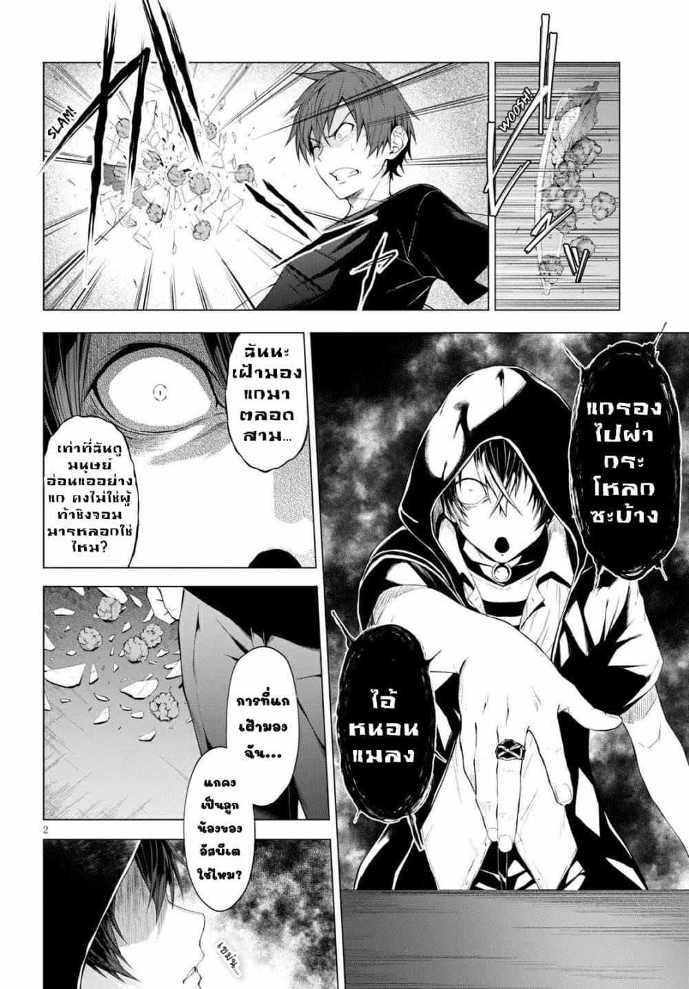 Manga-lc-com อ่านมังงะ อ่านการ์ตูน ออนไลน์ ฟรี Maou Gakuen no Hangyakusha ตอนที่ 1 2 3 4 5 6 7 8 9 10 11 12 13 14 ฟรี ไม่มีโฆษณา Manga-lc - อ่าน มังงะ อ่าน การ์ตูน ออนไลน์ อ่านมังงะ ฟรี
