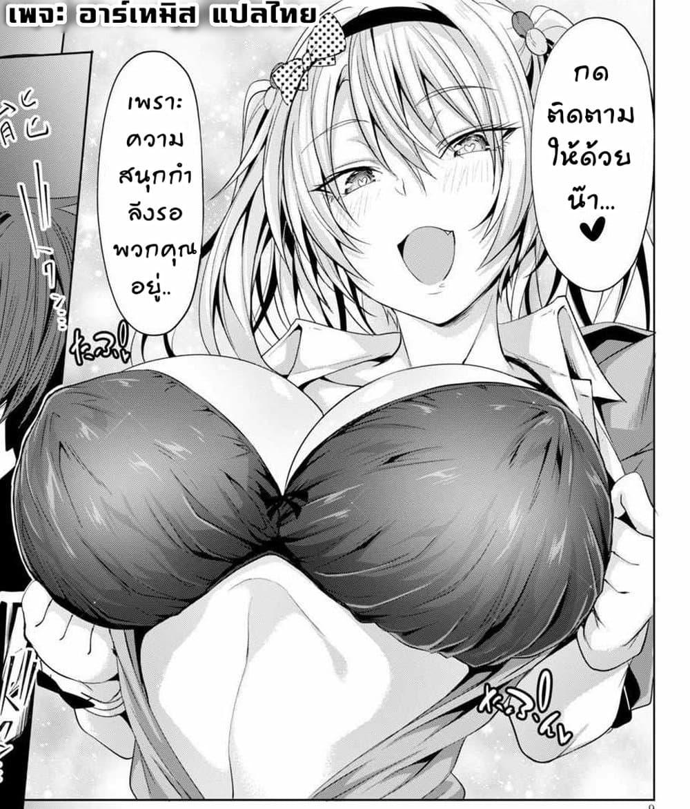 Manga-lc-com อ่านมังงะ อ่านการ์ตูน ออนไลน์ ฟรี Maou Gakuen no Hangyakusha ตอนที่ 1 2 3 4 5 6 7 8 9 10 11 12 13 14 ฟรี ไม่มีโฆษณา Manga-lc - อ่าน มังงะ อ่าน การ์ตูน ออนไลน์ อ่านมังงะ ฟรี