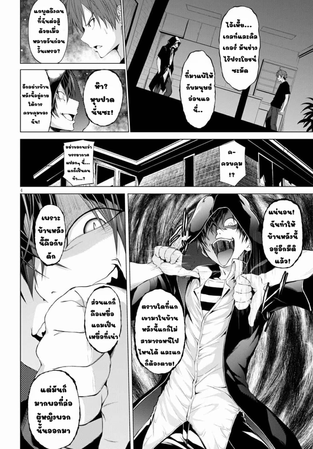 Manga-lc-com อ่านมังงะ อ่านการ์ตูน ออนไลน์ ฟรี Maou Gakuen no Hangyakusha ตอนที่ 1 2 3 4 5 6 7 8 9 10 11 12 13 14 ฟรี ไม่มีโฆษณา Manga-lc - อ่าน มังงะ อ่าน การ์ตูน ออนไลน์ อ่านมังงะ ฟรี