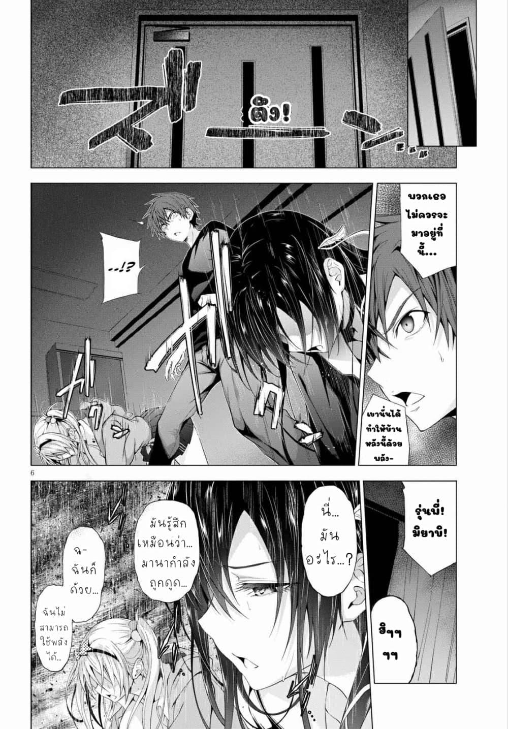 Manga-lc-com อ่านมังงะ อ่านการ์ตูน ออนไลน์ ฟรี Maou Gakuen no Hangyakusha ตอนที่ 1 2 3 4 5 6 7 8 9 10 11 12 13 14 ฟรี ไม่มีโฆษณา Manga-lc - อ่าน มังงะ อ่าน การ์ตูน ออนไลน์ อ่านมังงะ ฟรี