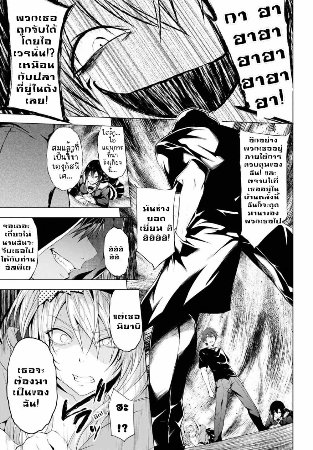Manga-lc-com อ่านมังงะ อ่านการ์ตูน ออนไลน์ ฟรี Maou Gakuen no Hangyakusha ตอนที่ 1 2 3 4 5 6 7 8 9 10 11 12 13 14 ฟรี ไม่มีโฆษณา Manga-lc - อ่าน มังงะ อ่าน การ์ตูน ออนไลน์ อ่านมังงะ ฟรี