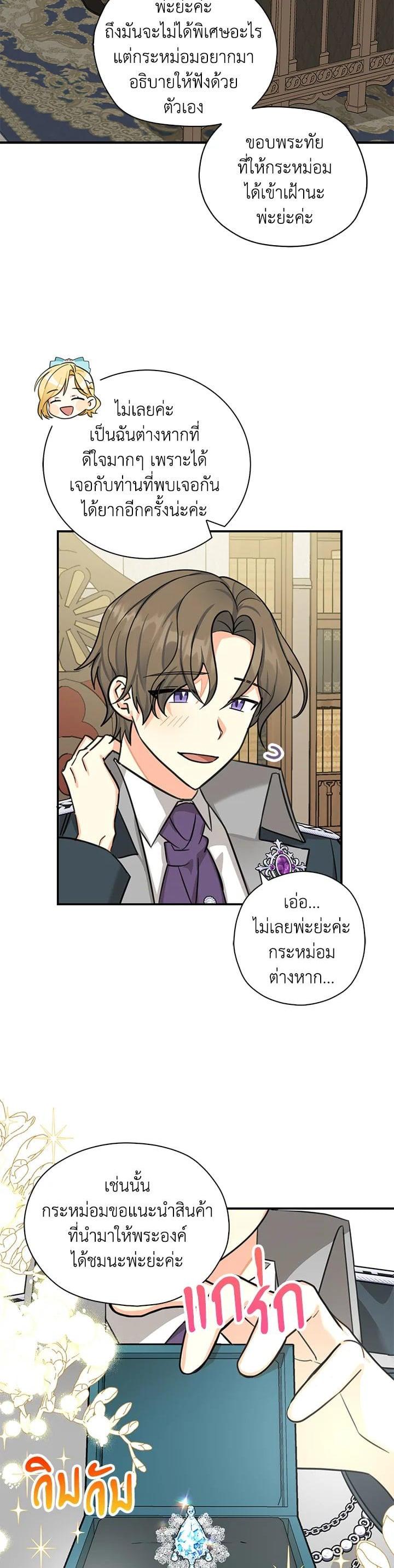 Manga-lc-com อ่านมังงะ อ่านการ์ตูน ออนไลน์ ฟรี My Three Tyrant Brothers ตอนที่ 1 2 3 4 5 6 7 8 9 10 11 12 13 14 ฟรี ไม่มีโฆษณา Manga-lc - อ่าน มังงะ อ่าน การ์ตูน ออนไลน์ อ่านมังงะ ฟรี