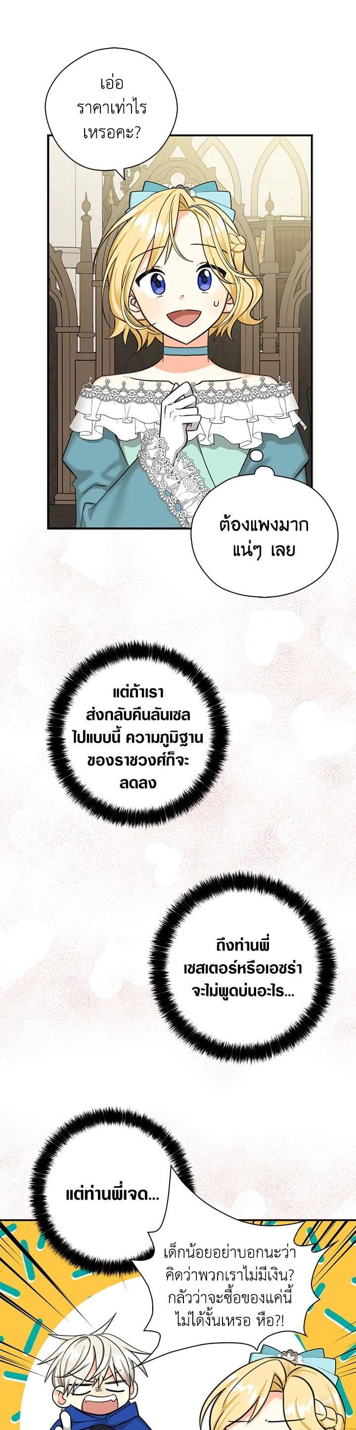 Manga-lc-com อ่านมังงะ อ่านการ์ตูน ออนไลน์ ฟรี My Three Tyrant Brothers ตอนที่ 1 2 3 4 5 6 7 8 9 10 11 12 13 14 ฟรี ไม่มีโฆษณา Manga-lc - อ่าน มังงะ อ่าน การ์ตูน ออนไลน์ อ่านมังงะ ฟรี