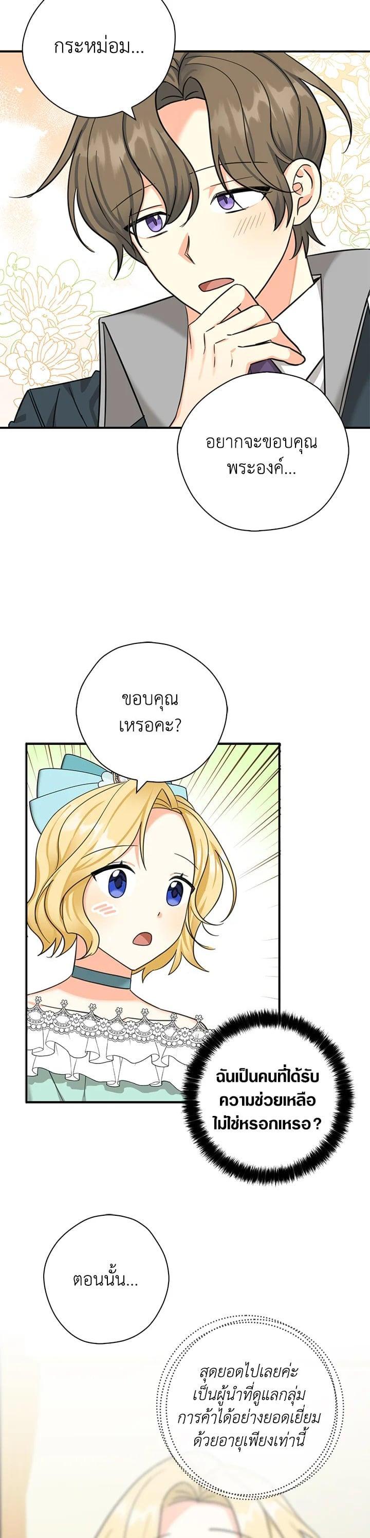 Manga-lc-com อ่านมังงะ อ่านการ์ตูน ออนไลน์ ฟรี My Three Tyrant Brothers ตอนที่ 1 2 3 4 5 6 7 8 9 10 11 12 13 14 ฟรี ไม่มีโฆษณา Manga-lc - อ่าน มังงะ อ่าน การ์ตูน ออนไลน์ อ่านมังงะ ฟรี