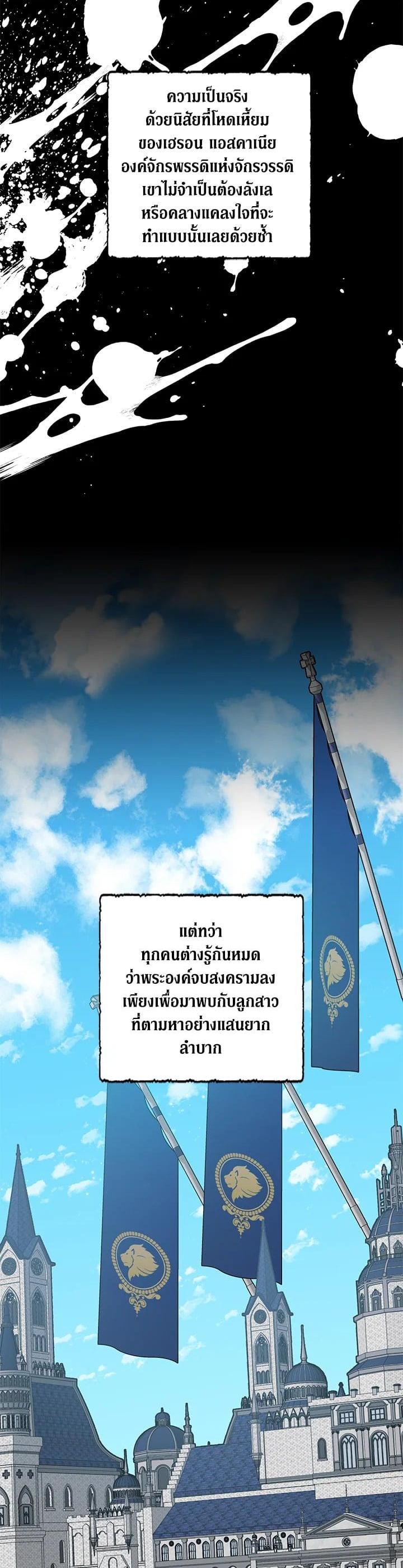 Manga-lc-com อ่านมังงะ อ่านการ์ตูน ออนไลน์ ฟรี My Three Tyrant Brothers ตอนที่ 1 2 3 4 5 6 7 8 9 10 11 12 13 14 ฟรี ไม่มีโฆษณา Manga-lc - อ่าน มังงะ อ่าน การ์ตูน ออนไลน์ อ่านมังงะ ฟรี