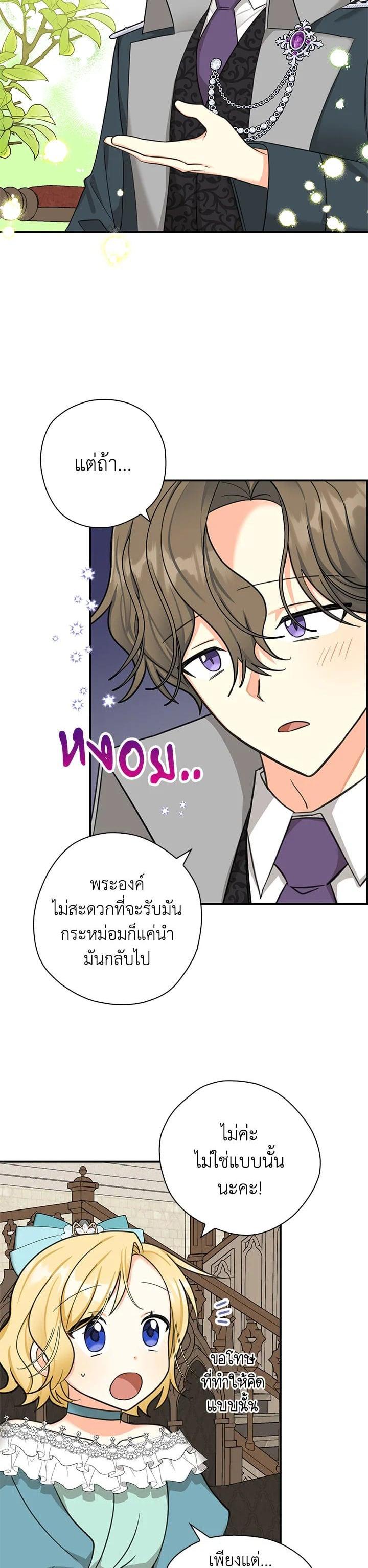 Manga-lc-com อ่านมังงะ อ่านการ์ตูน ออนไลน์ ฟรี My Three Tyrant Brothers ตอนที่ 1 2 3 4 5 6 7 8 9 10 11 12 13 14 ฟรี ไม่มีโฆษณา Manga-lc - อ่าน มังงะ อ่าน การ์ตูน ออนไลน์ อ่านมังงะ ฟรี