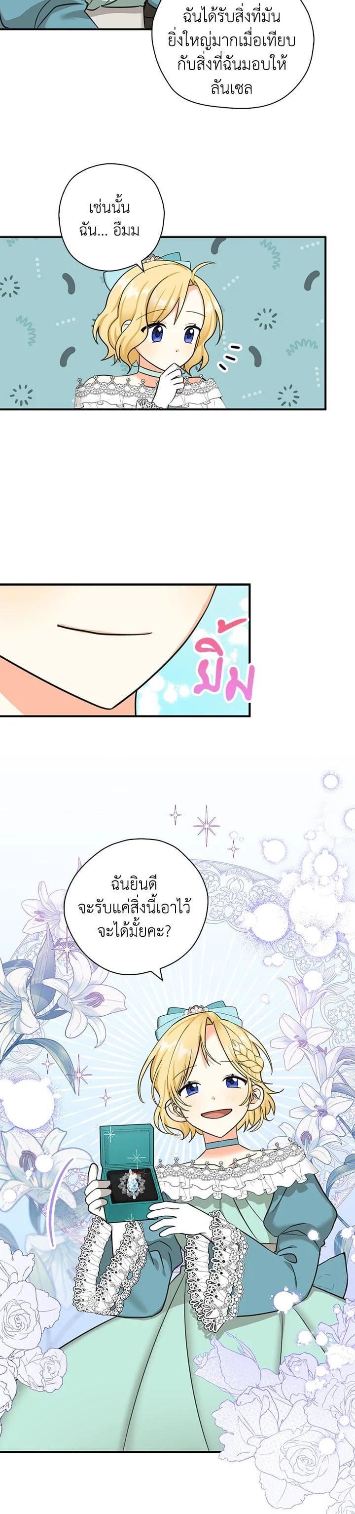 Manga-lc-com อ่านมังงะ อ่านการ์ตูน ออนไลน์ ฟรี My Three Tyrant Brothers ตอนที่ 1 2 3 4 5 6 7 8 9 10 11 12 13 14 ฟรี ไม่มีโฆษณา Manga-lc - อ่าน มังงะ อ่าน การ์ตูน ออนไลน์ อ่านมังงะ ฟรี