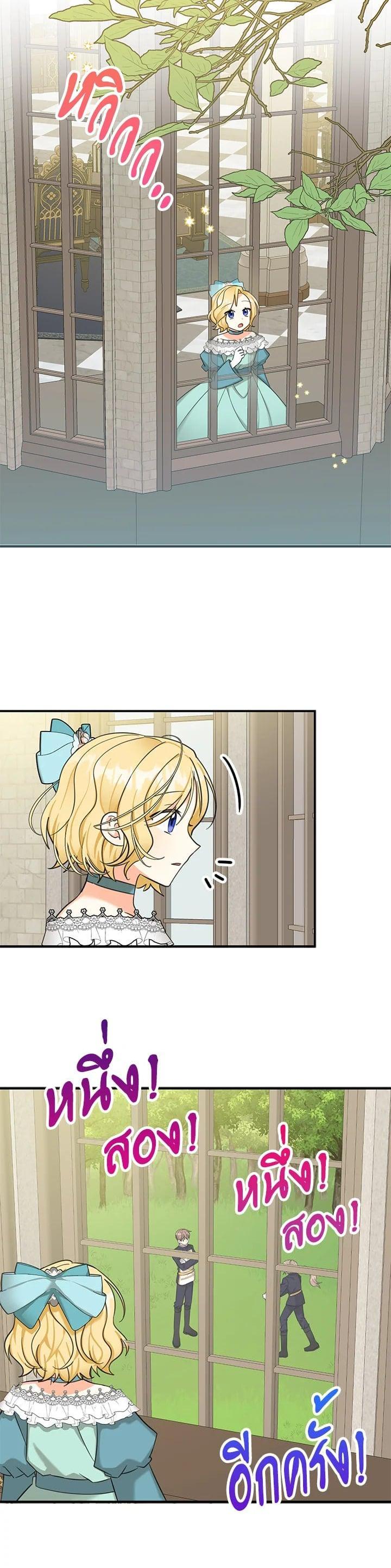 Manga-lc-com อ่านมังงะ อ่านการ์ตูน ออนไลน์ ฟรี My Three Tyrant Brothers ตอนที่ 1 2 3 4 5 6 7 8 9 10 11 12 13 14 ฟรี ไม่มีโฆษณา Manga-lc - อ่าน มังงะ อ่าน การ์ตูน ออนไลน์ อ่านมังงะ ฟรี