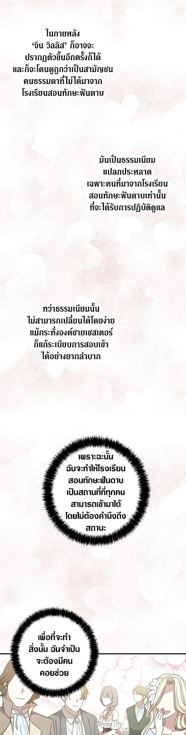 Manga-lc-com อ่านมังงะ อ่านการ์ตูน ออนไลน์ ฟรี My Three Tyrant Brothers ตอนที่ 1 2 3 4 5 6 7 8 9 10 11 12 13 14 ฟรี ไม่มีโฆษณา Manga-lc - อ่าน มังงะ อ่าน การ์ตูน ออนไลน์ อ่านมังงะ ฟรี