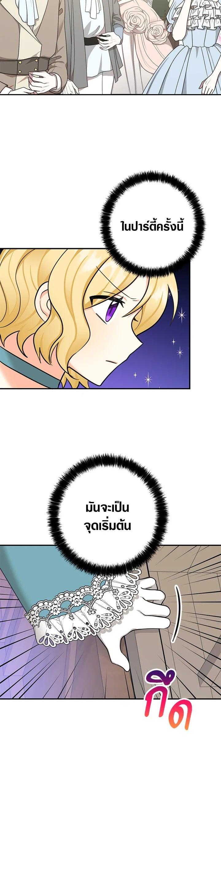 Manga-lc-com อ่านมังงะ อ่านการ์ตูน ออนไลน์ ฟรี My Three Tyrant Brothers ตอนที่ 1 2 3 4 5 6 7 8 9 10 11 12 13 14 ฟรี ไม่มีโฆษณา Manga-lc - อ่าน มังงะ อ่าน การ์ตูน ออนไลน์ อ่านมังงะ ฟรี