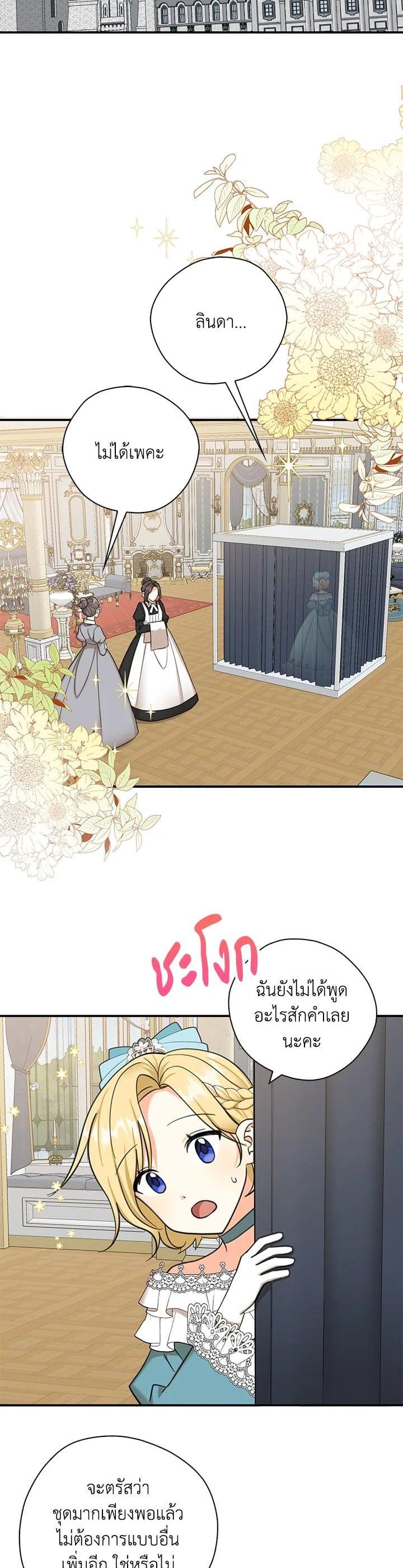 Manga-lc-com อ่านมังงะ อ่านการ์ตูน ออนไลน์ ฟรี My Three Tyrant Brothers ตอนที่ 1 2 3 4 5 6 7 8 9 10 11 12 13 14 ฟรี ไม่มีโฆษณา Manga-lc - อ่าน มังงะ อ่าน การ์ตูน ออนไลน์ อ่านมังงะ ฟรี