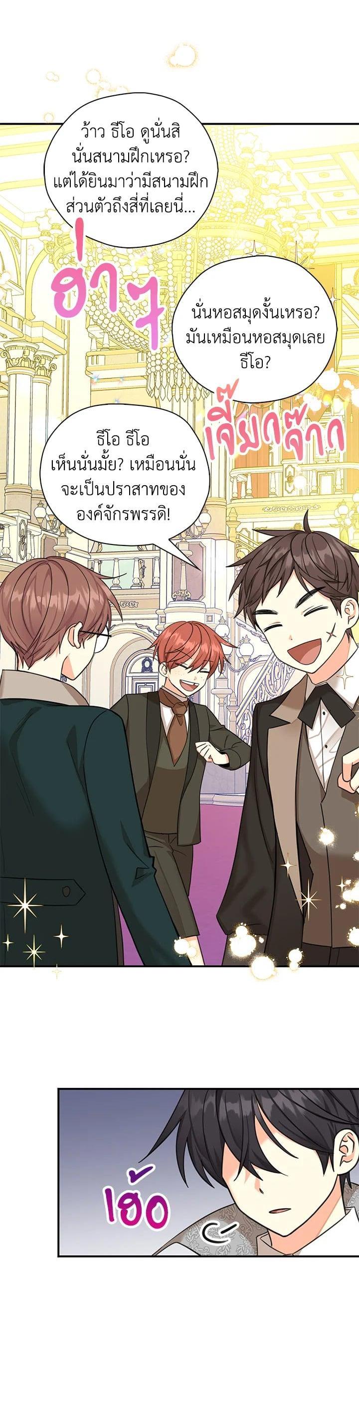 Manga-lc-com อ่านมังงะ อ่านการ์ตูน ออนไลน์ ฟรี My Three Tyrant Brothers ตอนที่ 1 2 3 4 5 6 7 8 9 10 11 12 13 14 ฟรี ไม่มีโฆษณา Manga-lc - อ่าน มังงะ อ่าน การ์ตูน ออนไลน์ อ่านมังงะ ฟรี