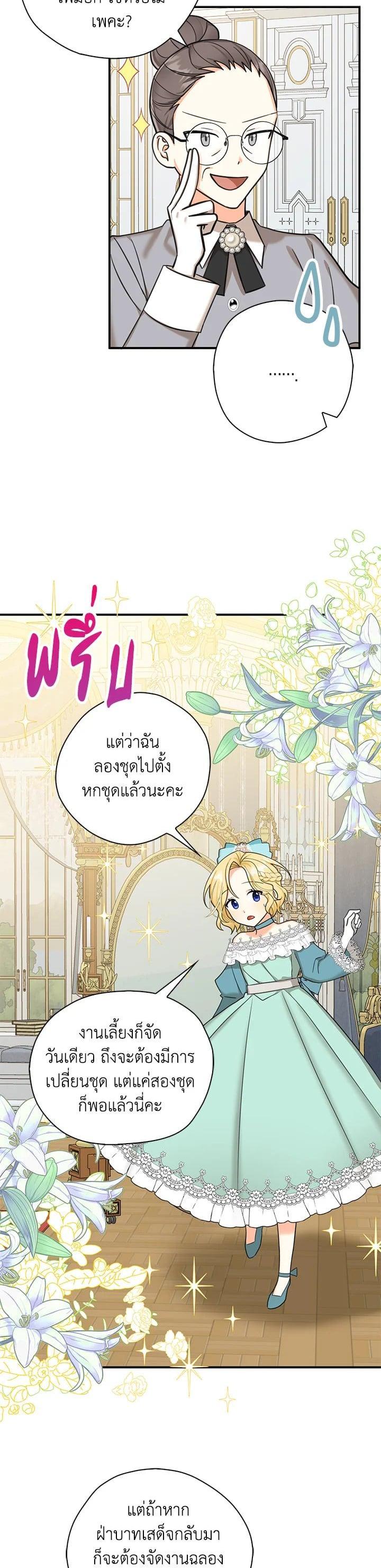 Manga-lc-com อ่านมังงะ อ่านการ์ตูน ออนไลน์ ฟรี My Three Tyrant Brothers ตอนที่ 1 2 3 4 5 6 7 8 9 10 11 12 13 14 ฟรี ไม่มีโฆษณา Manga-lc - อ่าน มังงะ อ่าน การ์ตูน ออนไลน์ อ่านมังงะ ฟรี