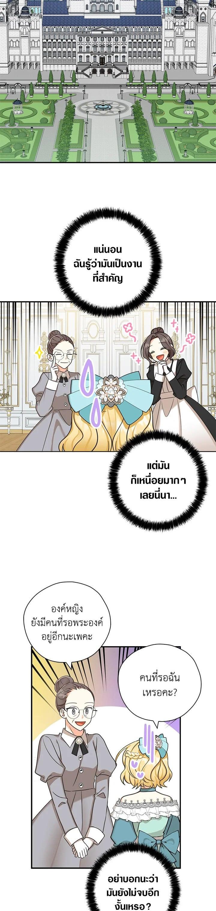 Manga-lc-com อ่านมังงะ อ่านการ์ตูน ออนไลน์ ฟรี My Three Tyrant Brothers ตอนที่ 1 2 3 4 5 6 7 8 9 10 11 12 13 14 ฟรี ไม่มีโฆษณา Manga-lc - อ่าน มังงะ อ่าน การ์ตูน ออนไลน์ อ่านมังงะ ฟรี