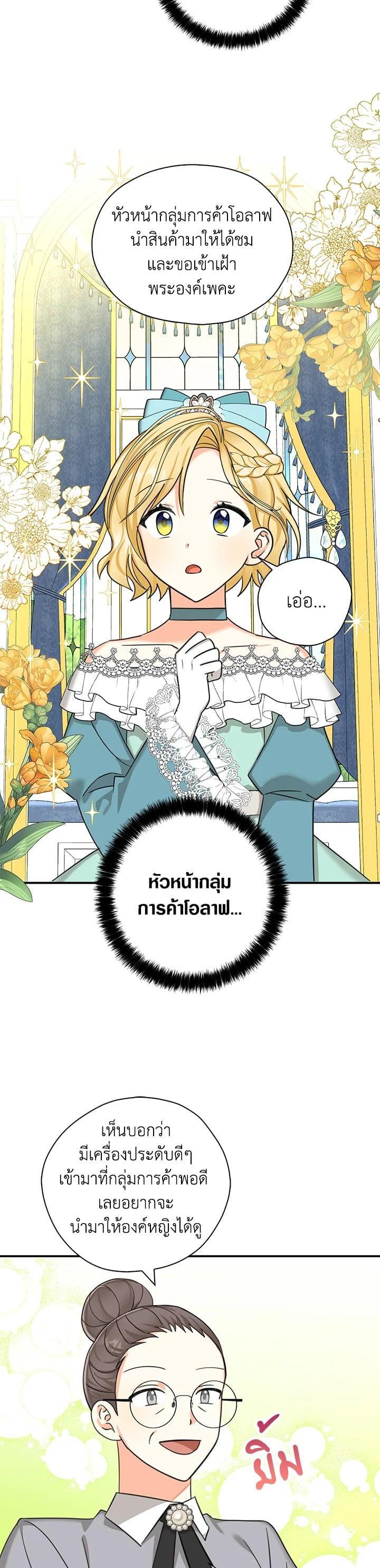 Manga-lc-com อ่านมังงะ อ่านการ์ตูน ออนไลน์ ฟรี My Three Tyrant Brothers ตอนที่ 1 2 3 4 5 6 7 8 9 10 11 12 13 14 ฟรี ไม่มีโฆษณา Manga-lc - อ่าน มังงะ อ่าน การ์ตูน ออนไลน์ อ่านมังงะ ฟรี