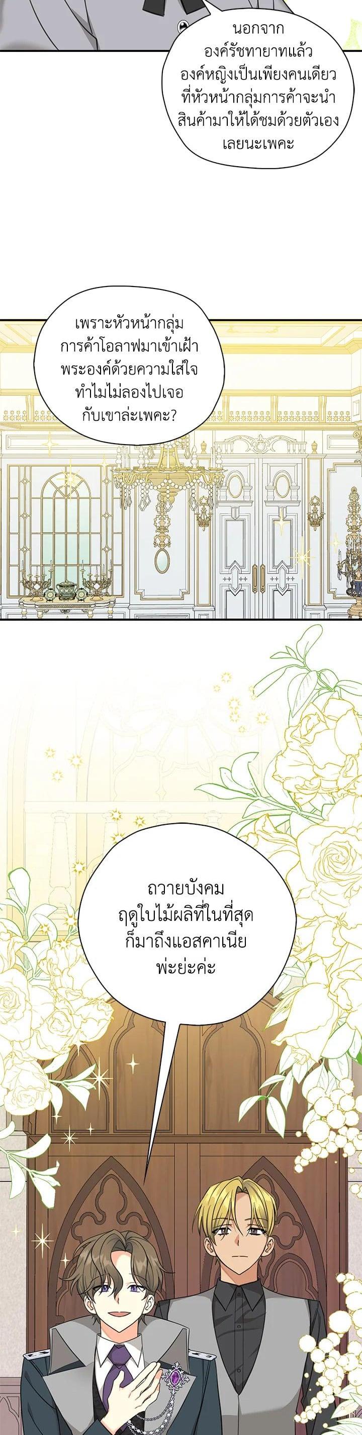 Manga-lc-com อ่านมังงะ อ่านการ์ตูน ออนไลน์ ฟรี My Three Tyrant Brothers ตอนที่ 1 2 3 4 5 6 7 8 9 10 11 12 13 14 ฟรี ไม่มีโฆษณา Manga-lc - อ่าน มังงะ อ่าน การ์ตูน ออนไลน์ อ่านมังงะ ฟรี