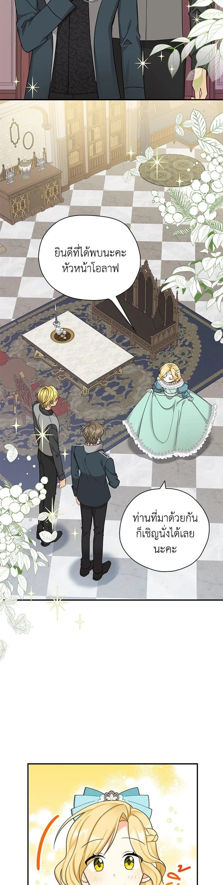 Manga-lc-com อ่านมังงะ อ่านการ์ตูน ออนไลน์ ฟรี My Three Tyrant Brothers ตอนที่ 1 2 3 4 5 6 7 8 9 10 11 12 13 14 ฟรี ไม่มีโฆษณา Manga-lc - อ่าน มังงะ อ่าน การ์ตูน ออนไลน์ อ่านมังงะ ฟรี