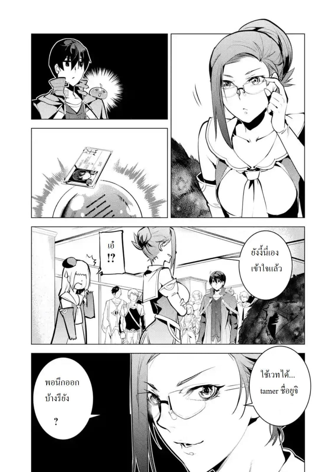 Manga-lc-com อ่านมังงะ อ่านการ์ตูน ออนไลน์ ฟรี Tensei Kenja no Isekai Life เกิดใหม่ไปเป็นปราชญ์แกร่ง ตอนที่ 1 2 3 4 5 6 7 8 9 10 11 12 13 14 ฟรี ไม่มีโฆษณา Manga-lc - อ่าน มังงะ อ่าน การ์ตูน ออนไลน์ อ่านมังงะ ฟรี