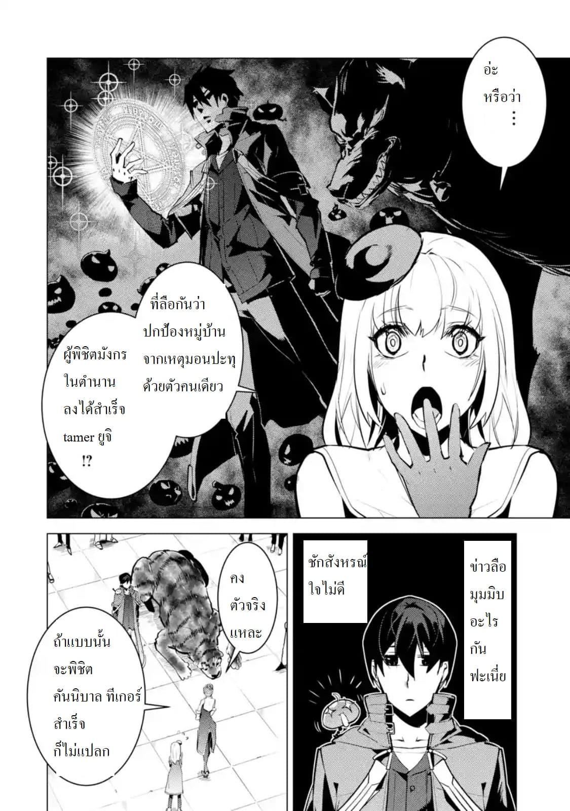 Manga-lc-com อ่านมังงะ อ่านการ์ตูน ออนไลน์ ฟรี Tensei Kenja no Isekai Life เกิดใหม่ไปเป็นปราชญ์แกร่ง ตอนที่ 1 2 3 4 5 6 7 8 9 10 11 12 13 14 ฟรี ไม่มีโฆษณา Manga-lc - อ่าน มังงะ อ่าน การ์ตูน ออนไลน์ อ่านมังงะ ฟรี