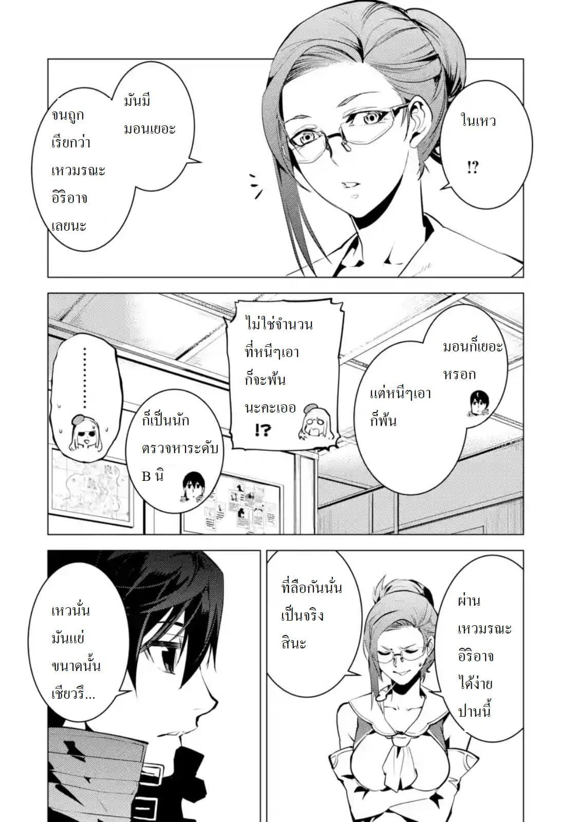 Manga-lc-com อ่านมังงะ อ่านการ์ตูน ออนไลน์ ฟรี Tensei Kenja no Isekai Life เกิดใหม่ไปเป็นปราชญ์แกร่ง ตอนที่ 1 2 3 4 5 6 7 8 9 10 11 12 13 14 ฟรี ไม่มีโฆษณา Manga-lc - อ่าน มังงะ อ่าน การ์ตูน ออนไลน์ อ่านมังงะ ฟรี