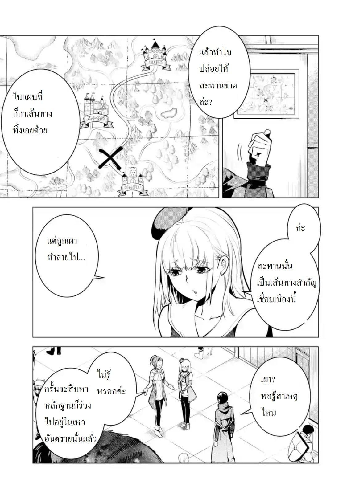 Manga-lc-com อ่านมังงะ อ่านการ์ตูน ออนไลน์ ฟรี Tensei Kenja no Isekai Life เกิดใหม่ไปเป็นปราชญ์แกร่ง ตอนที่ 1 2 3 4 5 6 7 8 9 10 11 12 13 14 ฟรี ไม่มีโฆษณา Manga-lc - อ่าน มังงะ อ่าน การ์ตูน ออนไลน์ อ่านมังงะ ฟรี